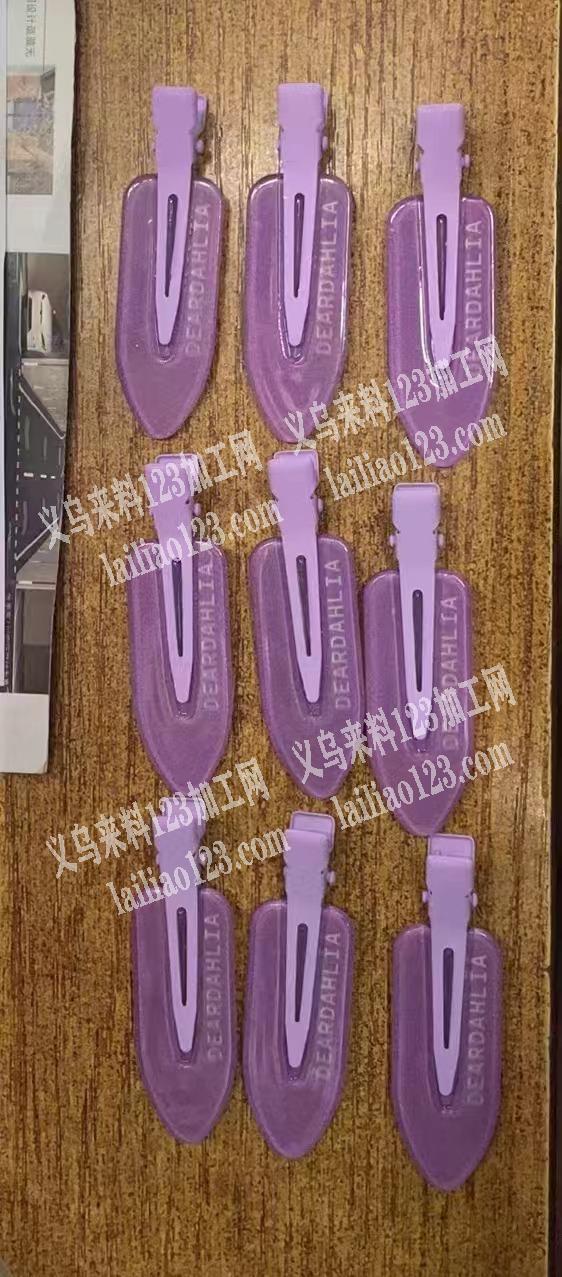 手工活外发，寻找组装这个夹子的加工厂，如
