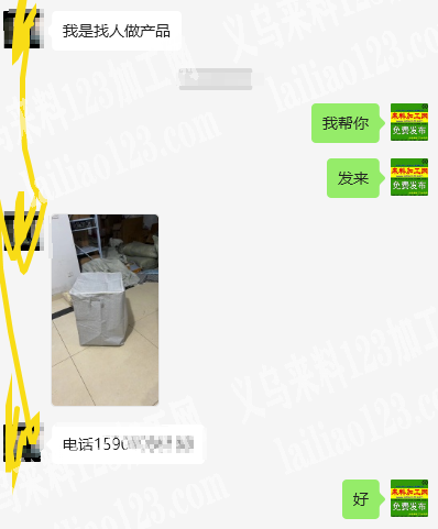 箱包订单外发，包工包料做，请联系详谈电话