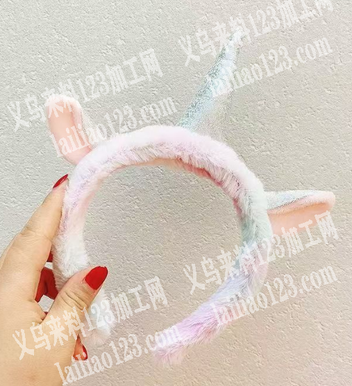 独角兽毛绒发箍订单，寻找专业做这个发箍的