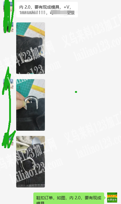 合金鞋扣订单，如图雪地靴的合金卸扣，寻找