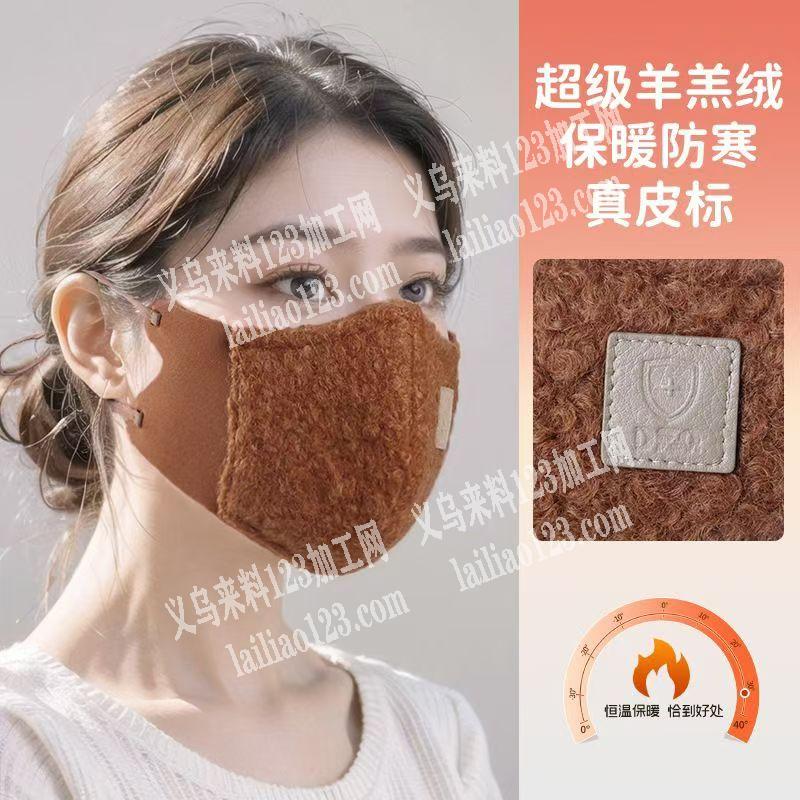 寻找如图毛绒羊驼一样的口罩源头工厂，请联