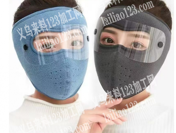 寻找面罩源头工厂，有订单合作，请联系详谈