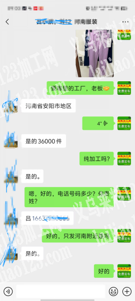 《发河南做》36000件裤子外发加工，纯