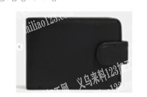 外贸出口订单，钱包皮夹子订单，寻找箱包皮