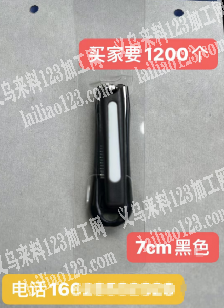 客户要1200个，寻找源头厂家，有单子，