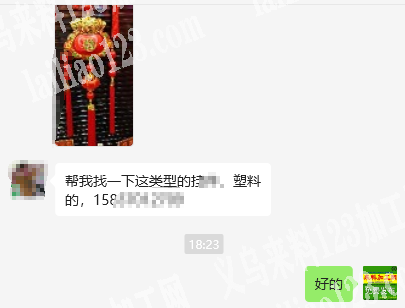 寻找挂件厂家，如图，帮我找一下这类型的挂
