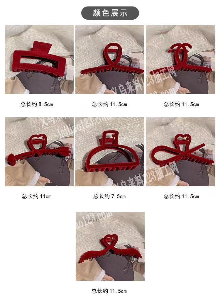 喜庆大红抓夹订单，寻找专业做抓夹的工厂，