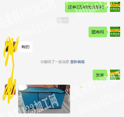 老板委托寻找：寻找平车加工厂，包边的踩线