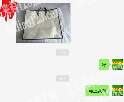 大量手提袋，外发。纯加工，。如图。寻找专