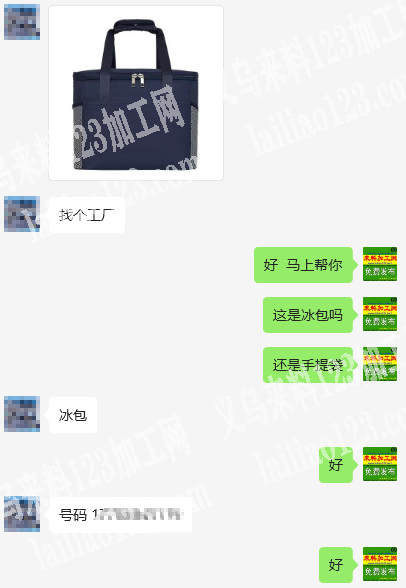 冰包外发加工，寻找箱包工厂，请联系详谈，