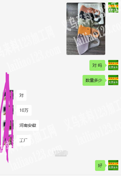 10万口罩，发安徽河南做，寻找口罩工厂，