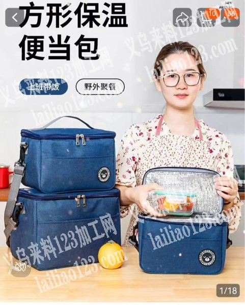 电商寻找如图冰包工厂。电商求购产品，寻找