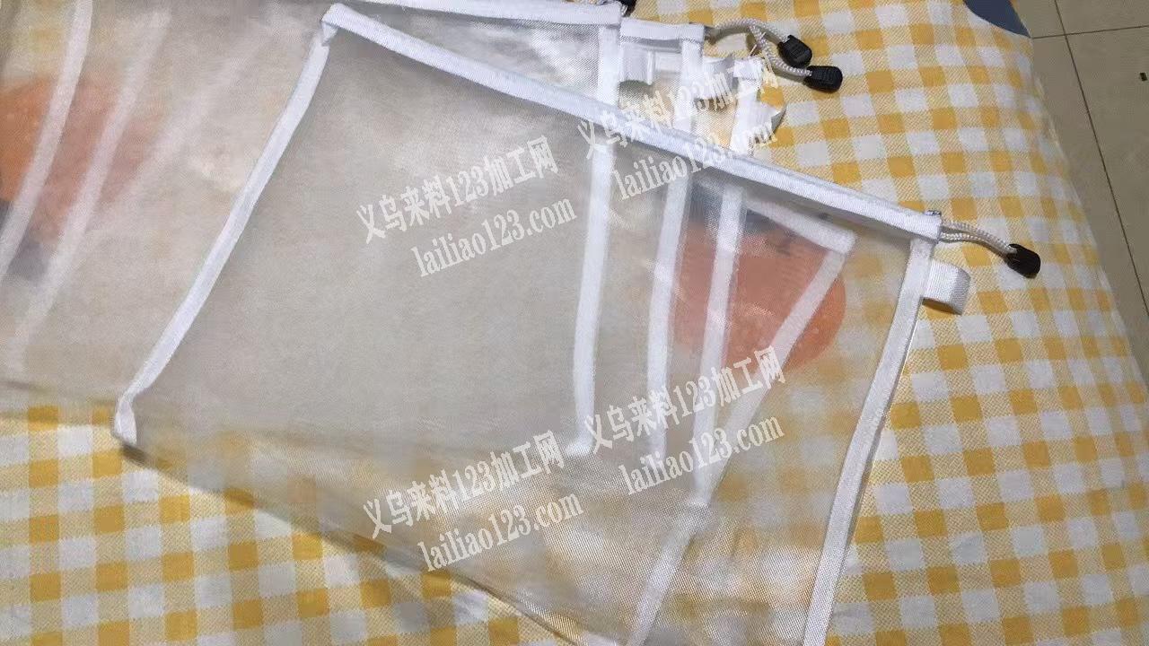 公司寻找收纳袋工厂，如图，网布的收纳袋文