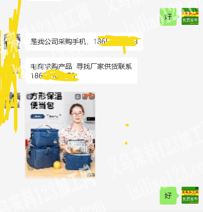 电商求购箱包产品寻找厂家供货联系详谈