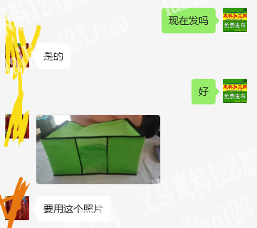 收纳袋订单外发加工，纯加工，发江西。发衢