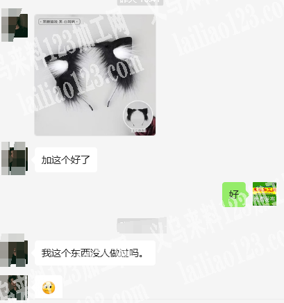 老板委托寻找：急寻猫耳朵头箍工厂，如图，