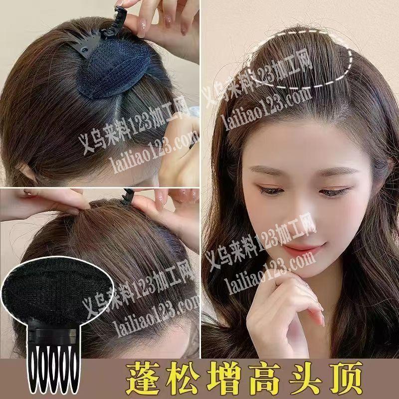 隐形垫发包，发饰增高器，寻找源头工厂（蓬