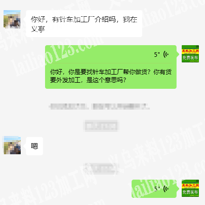 抱枕外发加工，针车平车活外发加工，长期有