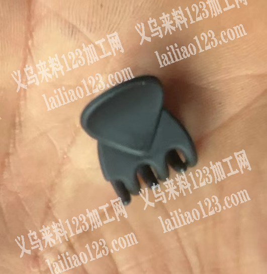 《超小的》大量小抓夹订单，寻找专业做注塑