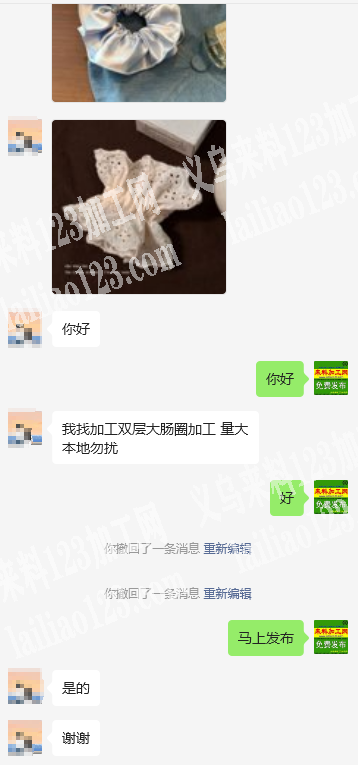 《发外地》大量大肠圈发圈平车活外发加工，
