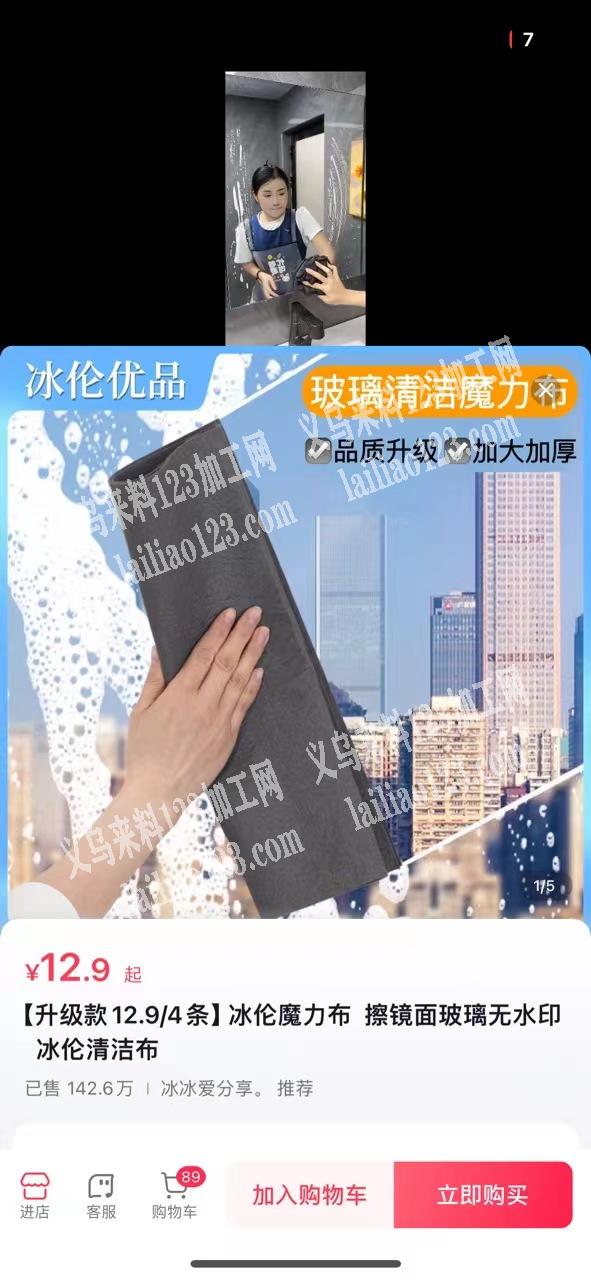 找做打磨胶加工厂，能做的加工厂联系