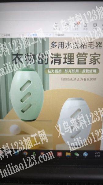 电商公司采购如图粘毛器，，微信详谈