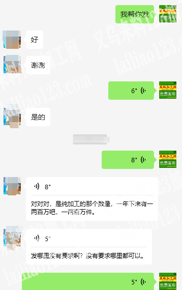 大量如图小衣服的平车活外发加工，。寻找平