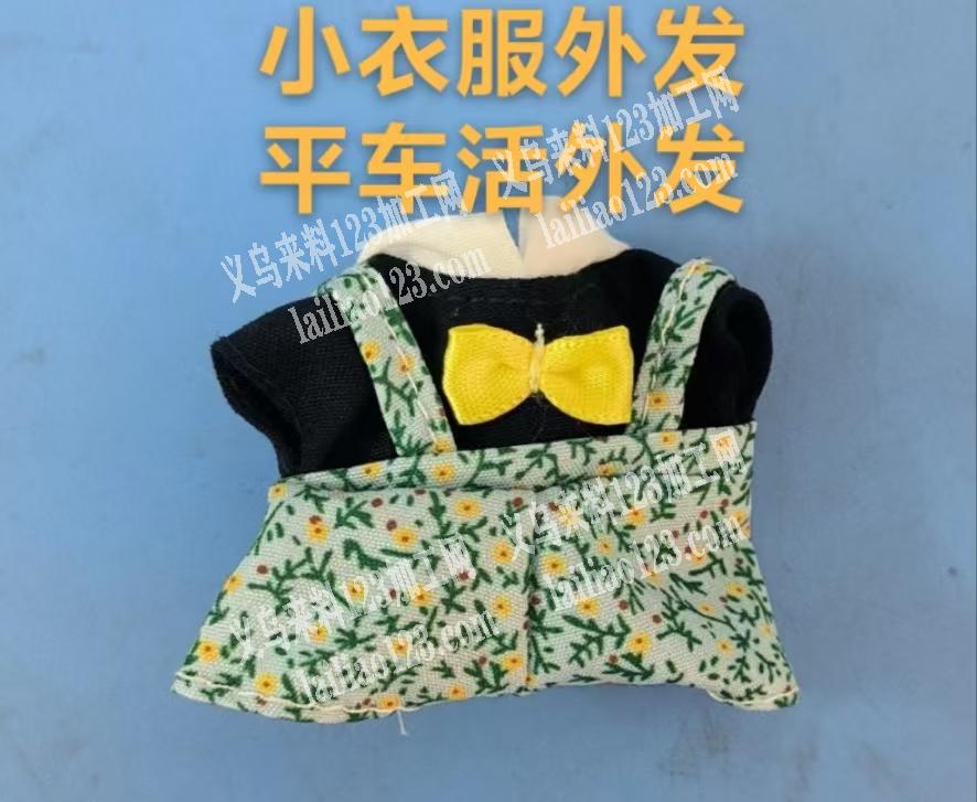 大量如图小衣服的平车活外发加工，。寻找平