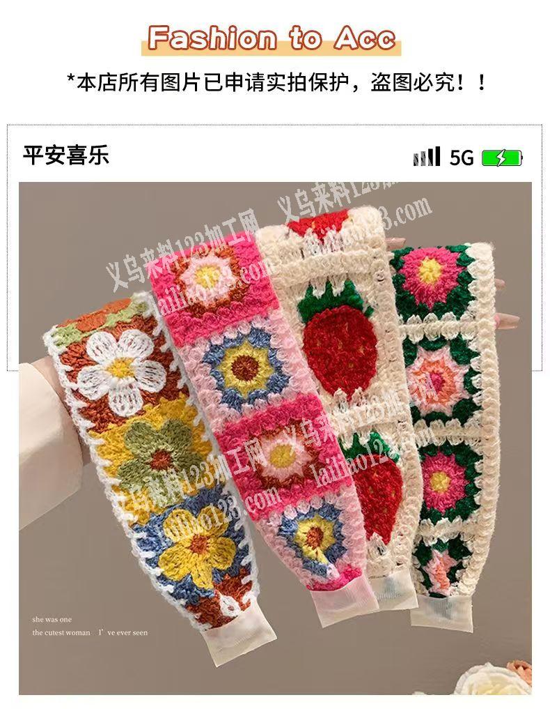 如图针织爆款发贴发带订单，寻找工厂，请联