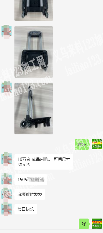 10万套订单，如图拉杆箱支架订单，如图，