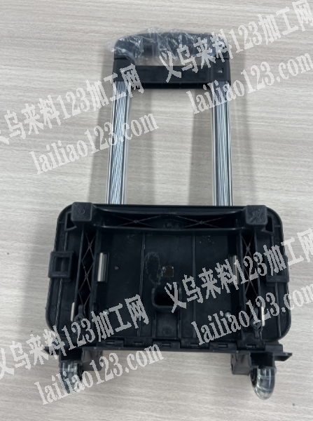 10万套订单，如图拉杆箱支架订单，如图，