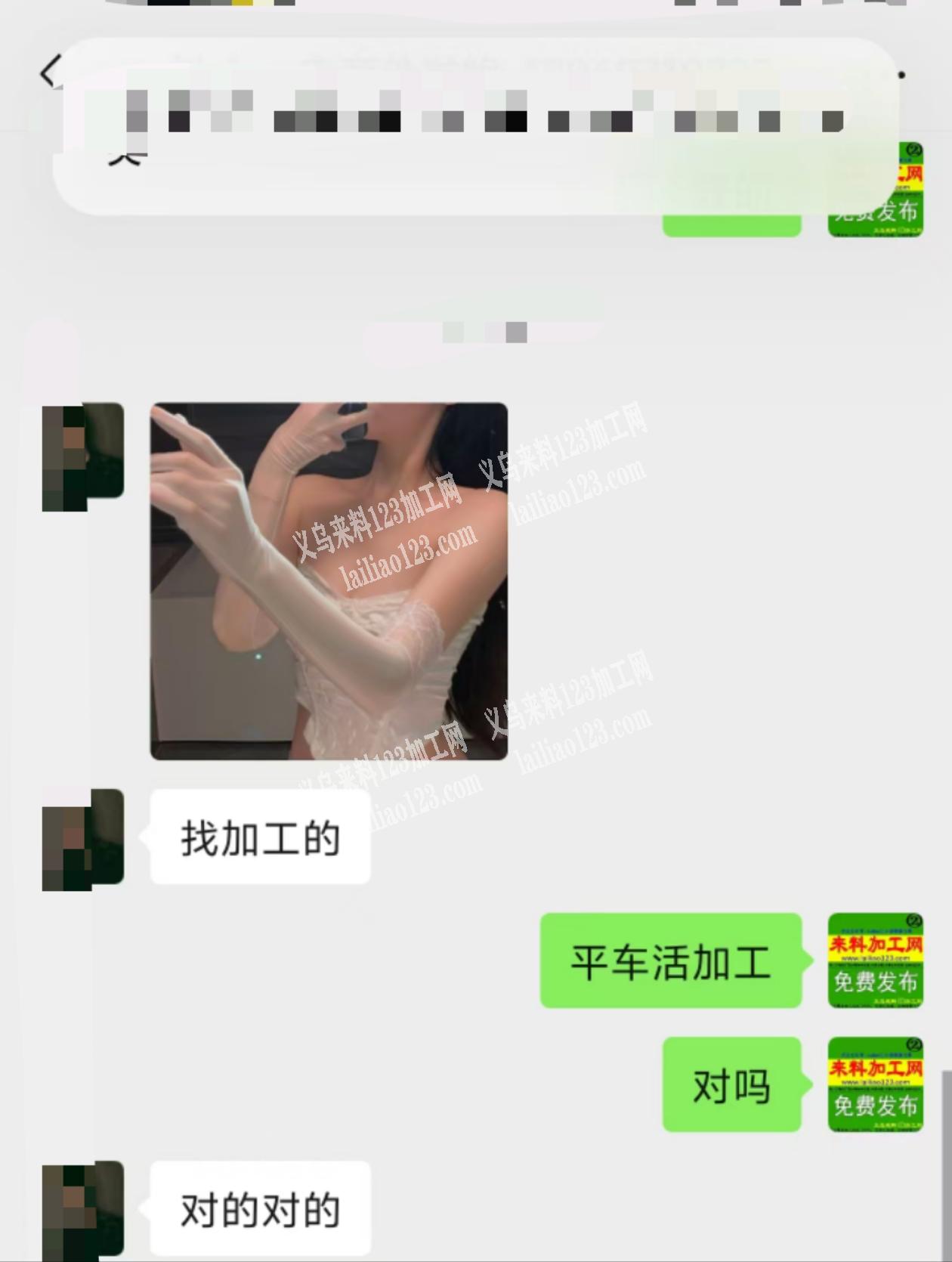 平车活外发加工，手套平车活，寻找平车加工