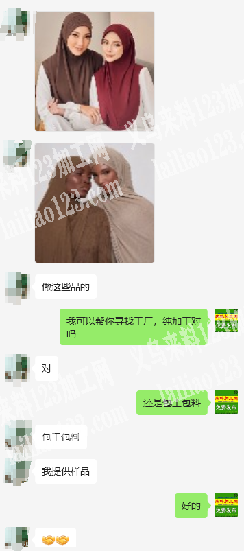 外贸围巾订单，如图，这样的。寻找专业做围