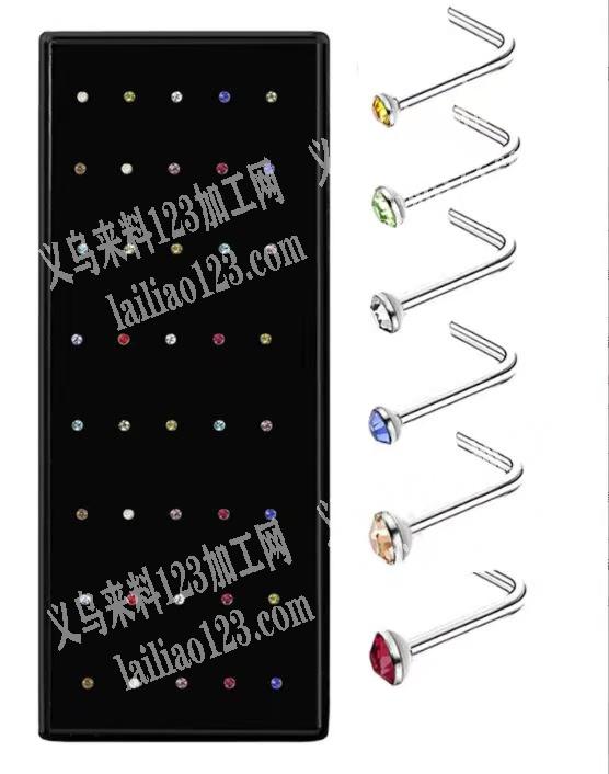 寻找专业做鼻钉肚脐钉的穿刺饰品工厂，请联