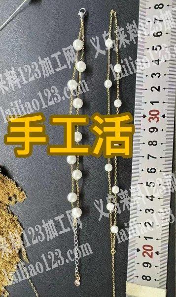 穿定位珠手工活外发，如图，寻找打胶水穿珍