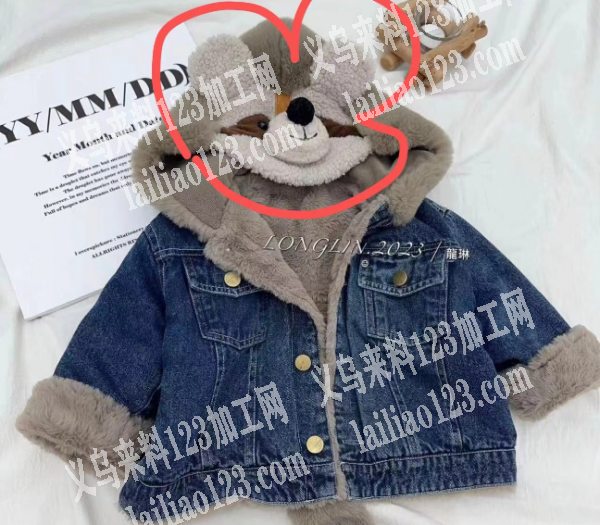 哪家可以做这个牛仔外套的帽子，谁家可以做