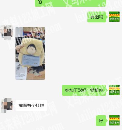 《小量箱包订单外发加工》寻找箱包工厂。有