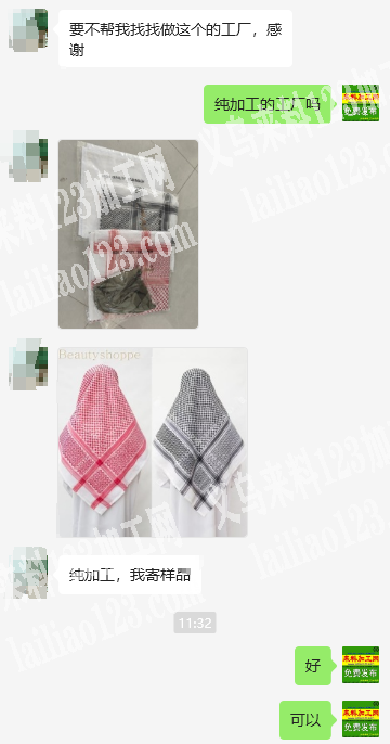 《可发外地》围巾丝巾外发加工，纯加工，，