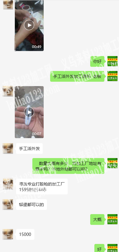 大量粘胶的手工活外发，发外地做，打胶枪的