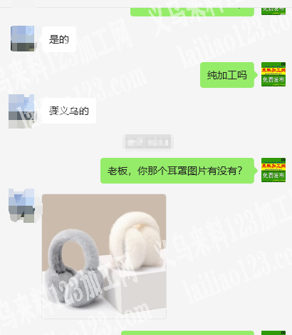 找专业做毛绒耳罩的工厂，这次100000，