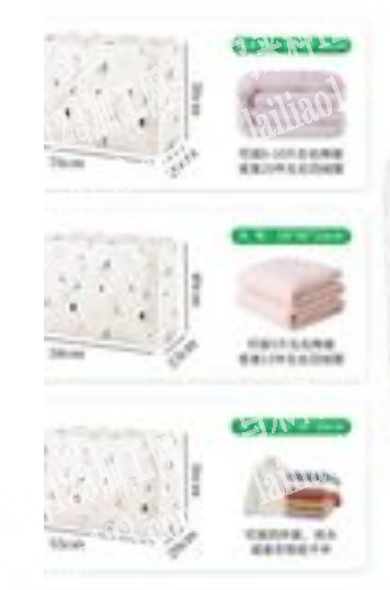 寻找如图棉被收纳袋厂家，有货的厂家请联系