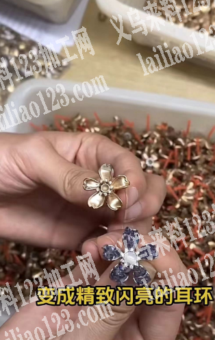 好几万合金小花订单，如图，老板委托寻找：