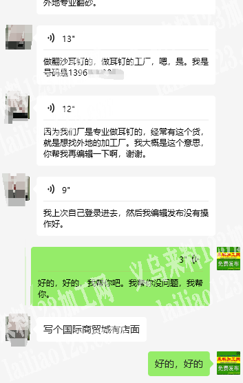 《发外地》10万翻砂外发，寻找翻砂的工厂