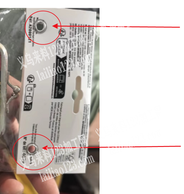 打气眼，谁家专业做的啊，请联系详谈微信详