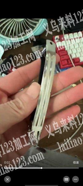 《大量订单》如图，弹簧夹毛坯订单，寻找专