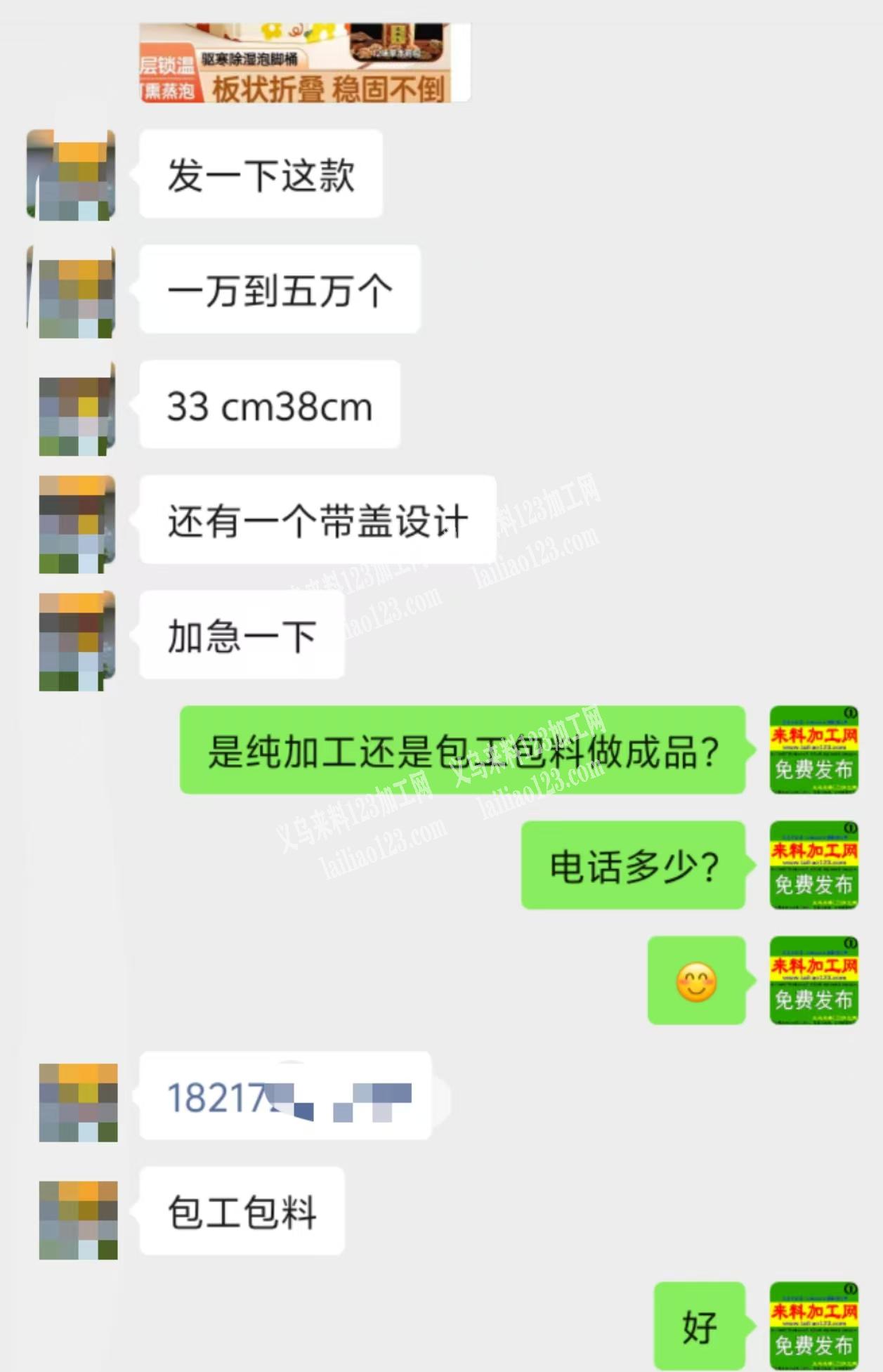 公司如图箱包订单外发，寻找箱包成品工厂，