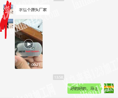 公司订单，如图，配件，寻找厂家，请联系详