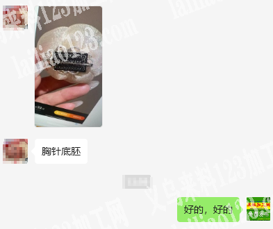 寻找如图胸针底胚的厂家，供应商联系我，胸