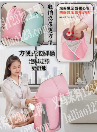 公司常年有泡脚桶订单，寻找成品工厂，请联