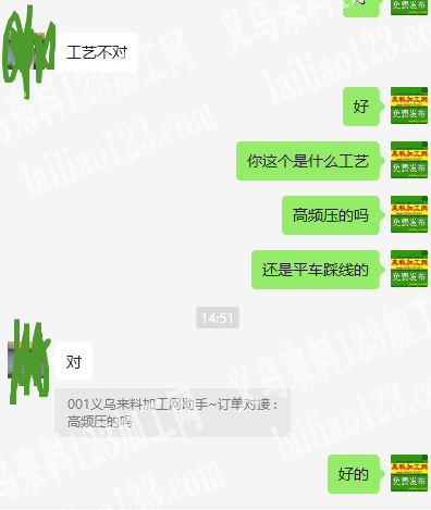 《高频压的》公司保温泡脚桶订单，寻找专业